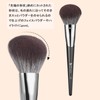 DUcare Powder Brush, Large Size, Face Brush, Angled Tip, Powder