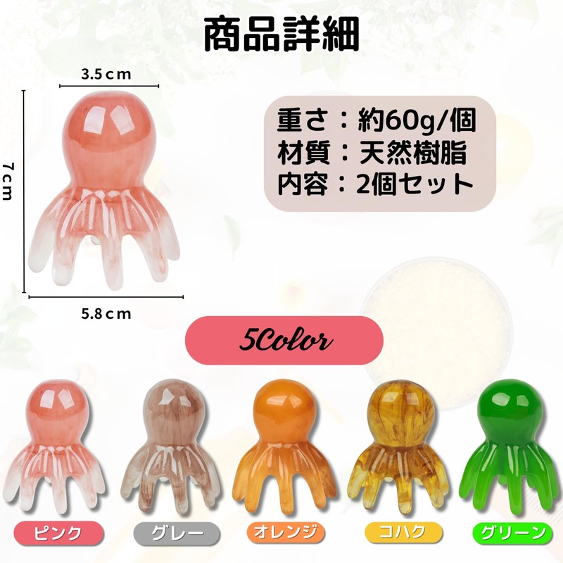 Scalp Massager, Octopus, Head Massager, Head Massager (Orange)