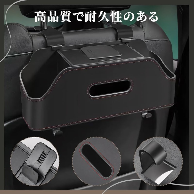 LONGAIXIN Car Tissue Case, Car Storage Box, Seat Back, Multi-functional,