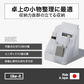 like-it MX-01 Storage Box, Entrance Storage, Geta Box, Organizer Stand, White (Opaque), Width 10.2 x Depth 13.8 x Height 7.3 inches (14.5 x 18.5 x 18.2 cm), Made in Japan, Folding Umbrella,