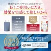 【女性に嬉しい成分 贅沢配合】エクオルピュア イソフラボン 42mg エクオール 90日分180粒 国内製造 ビタミンB6 サプリ 大豆イソフラボン