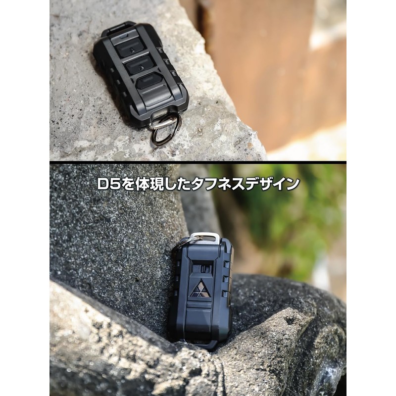 Seikou Sangyo EXEA DELICA D:5 Smart Key Cover Black E106DC