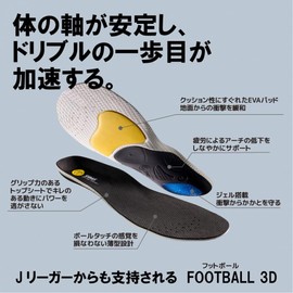 【Sidas】Sidas Football 3D S (8.1 - 9.6 inches) 315205103 Soccer/Futsal Grip, Thin, Shock Absorption, Cushioning, Junior Size, Breathable, Black