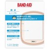 BAND-AID(バンドエイド) 救急絆創膏 防水 Lサイズ 7枚