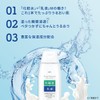 Pure Natural (ピュア ナチュラル) Essence Lotion UV Refill 200mL Makeup