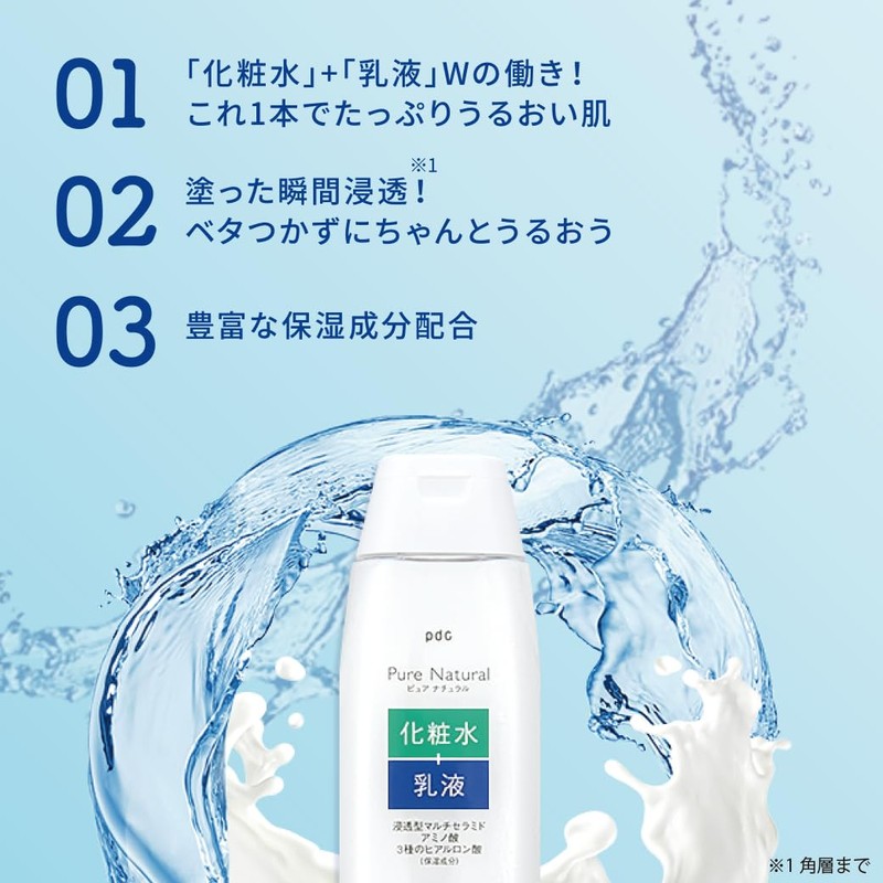 Pure Natural (ピュア ナチュラル) Essence Lotion UV Refill 200mL Makeup