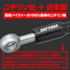 Daytona 60578 Nitilin Motorcycle Brake/Clutch Hose Stainless Mesh with Banjo