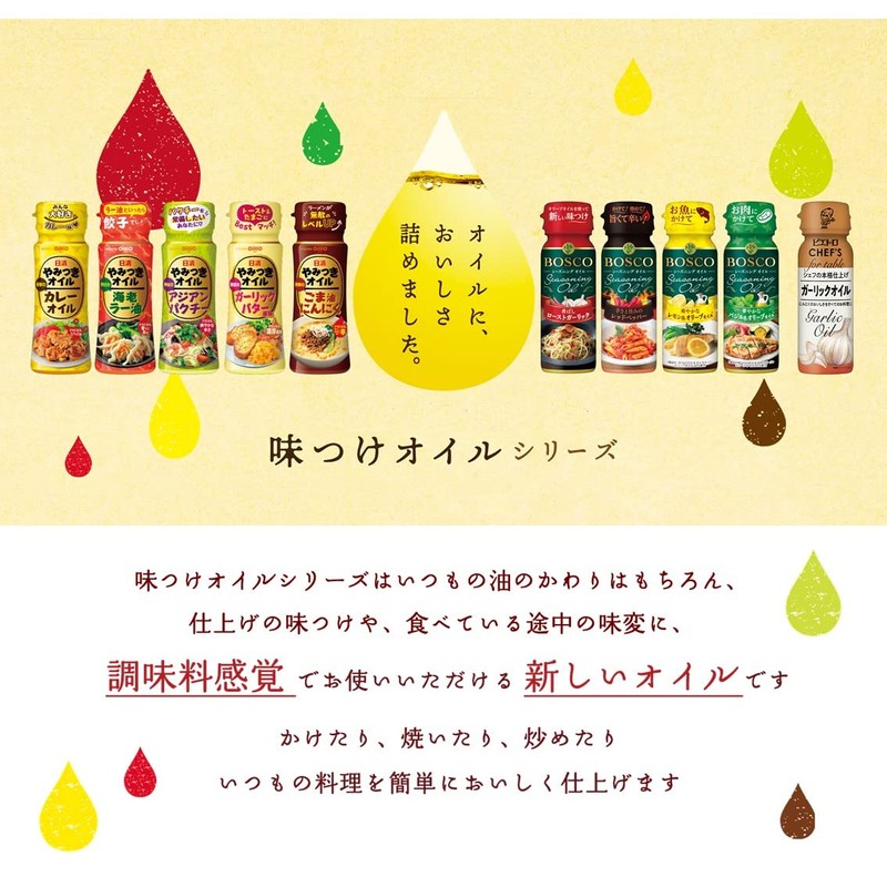 Nissin Olio Nissin Addictive Oil Shrimp Oil 3.2 oz (90