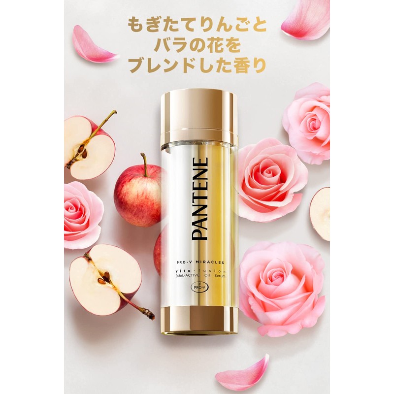 Pantene Miracles Double Layer Treatment for Hair Oil and Hair