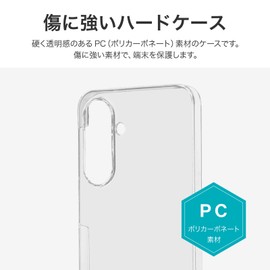 LEPLUS ルプラス Galaxy A36 5G ハードケース 「UTILO Hard」 クリア LN-25SG4CHDCL