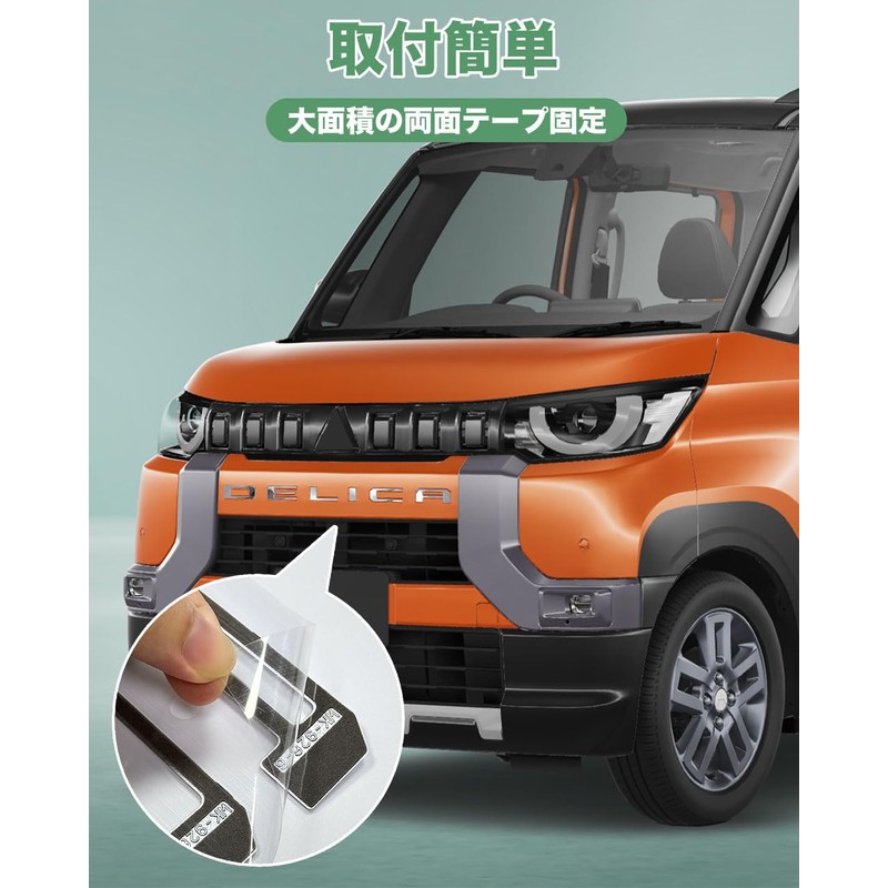 HUDIY Mitsubishi Delica Mini Emblem Front Grille Garnish DELICA MINI
