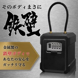 Genny+Design Iron Wall Body Key Box, Metal Wall Body, Strong Capacity, Reliable Large Capacity, Wire Type That Won't Damage Mounting Location