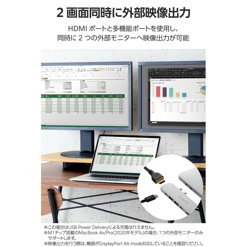 Elecom USB Type-C Hub Docking Station for MacBook, 7-in-2, PD