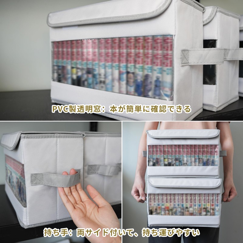 TEMLUM Comic Storage Bag, Foldable, Storage Case, Storage Box, Book