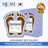 MJ Care Premium Foot Care Pack (All-in-One) 5 Packs 1 Pack 2 Sheets 2ea