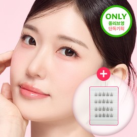 keybo No Glue Eyelash BBiBBi Lash SET - #Natural Bulk Pack (48+12pcs)
