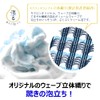 That Long Body Towel or for Blue Set of 2 ru-simone