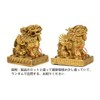 Pixiu Feng Shui Figurine Set, 1 Pair Copper Feng Shui