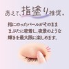 CANMAKE City Light Eyes 05 Moon Diamond, 1.0g Single Color