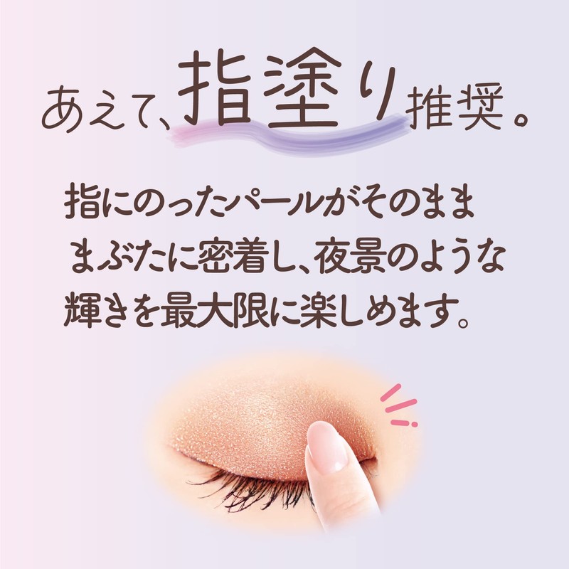 CANMAKE City Light Eyes 05 Moon Diamond, 1.0g Single Color