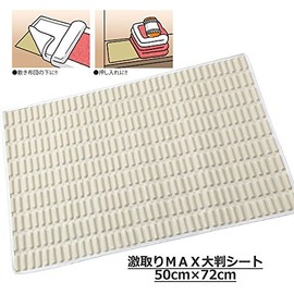 Technard SC3150 Deodorizing Dehumidifying Sheet, Silica Clin, Super Exterminating MAX Large Sheet