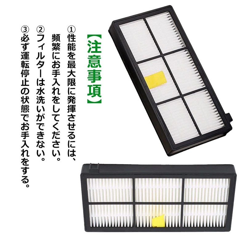 BBT Roomba Dust Cut Filter for iRobot Roomba 800 900