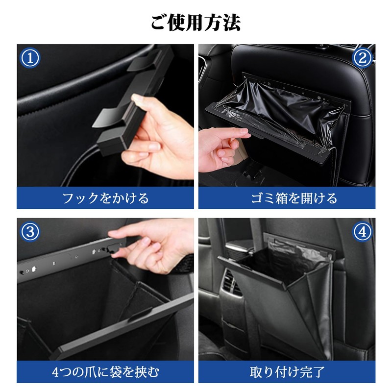 Car Trash Can [Hook for Various Vehicles] Car Trash Can