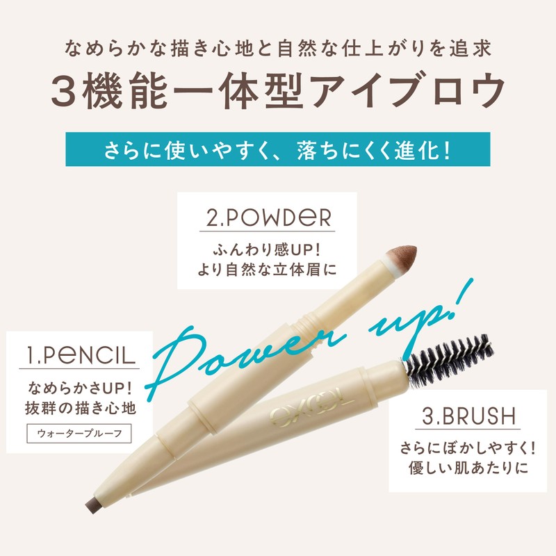 excel The Prime Eyebrow PE05 Grayish Brown Eyebrow Pencil Eyebrow