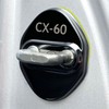 MEKOMEKO CX60-MSGB4 Mazda CX-60 Dedicated Striker Cover, Door Lock Cover,