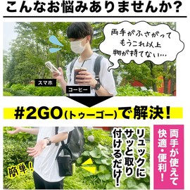 ECBB #2GO Togo 3 (3rd Generation) [Perfect Set with Shoulder Strap and Lid Cover] TV Topic! Smartphone Shoulder Bag Drink Holder with Your Own Drink SmaDri Smadori Spill Won't Fall Off, pink (salmon