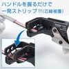 Hozan P-929 VVF Strippers, Compatible with Grade 2 Electrician Tests,