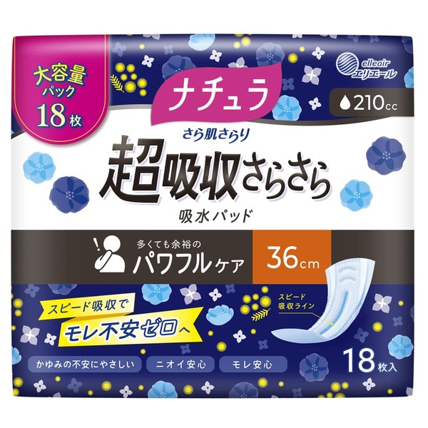 Natura Smooth Skin Super Absorbent and Smooth Absorbent Pad, 7.1