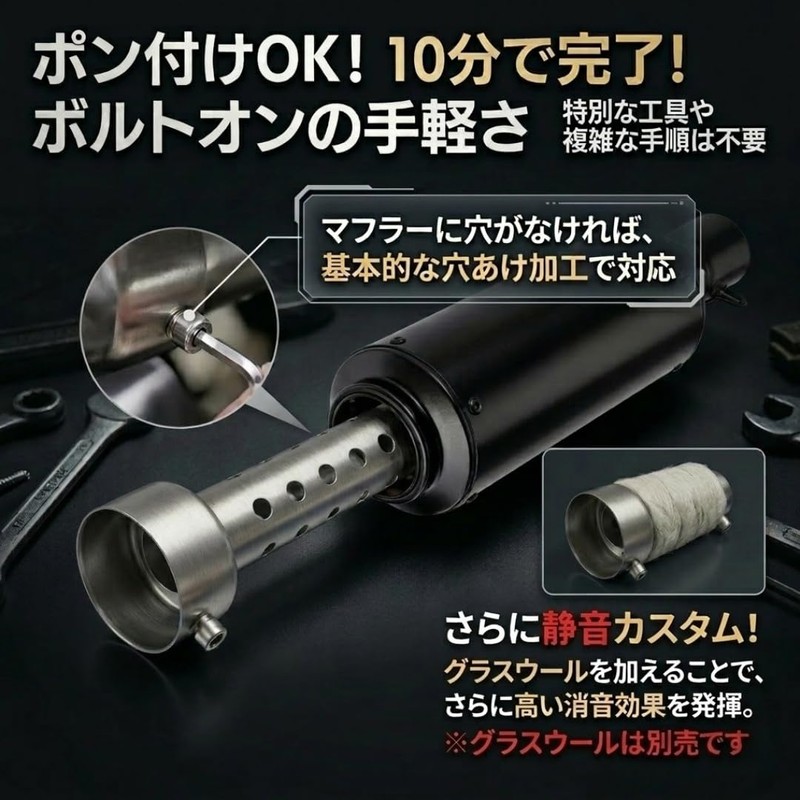 I'm so happy Inner Silencer, Inner Baffle, Universal Muffler, Motorcycle
