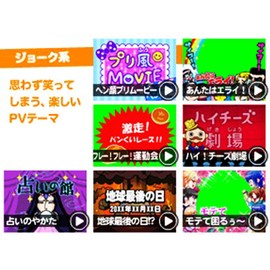 ラブデジ PVカム ピンク