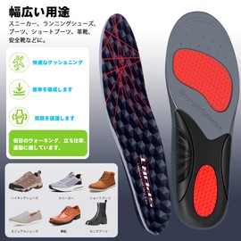 Gel Insole, Shock Absorption, For Children, Standing, Work, Insole, Arch Support, Size Adjustment, Sports, Comfortable, Breathable, Sweat Absorbent, Antibacterial, Odor-Resistant, Daily Life, Kids,