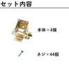 Opul Folding Table Top Plate Legs Connection Hardware Set of