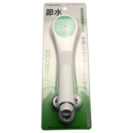Kakudai Water Saving Shower Head 356-221-W
