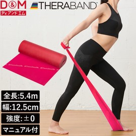 D&amp;M Thera Band セラバンド6ヤード 12.5cm×5.4m レッドカラー TB-2
