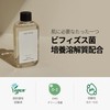 ONE THING Bifidobacteria Culture Solvent Bifida Lotion 5.1 fl oz