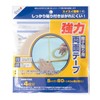 Daizao Shoji Pasting Strong Double Sided Tape for 4 Sheets