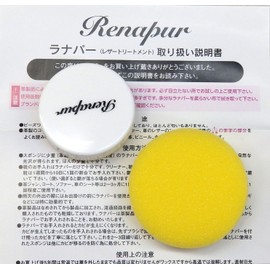 Ranapa Leather Treatment Petite 5ml Set of 3