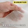 Sanbelm K42013 Cooking Utensils, Fluorescent Brightening Agent Free, 100% Cotton,
