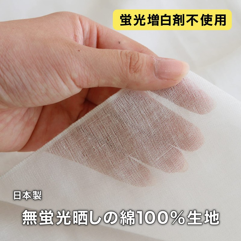 Sanbelm K42013 Cooking Utensils, Fluorescent Brightening Agent Free, 100% Cotton,
