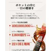 Seikansyo (Jongganjang) Red Ginseng Essence Every Time V (Value) Korean