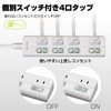 ELPA WLS-LU42EB(W) LED Lamp Switch Tap Power Strip Extension Cord