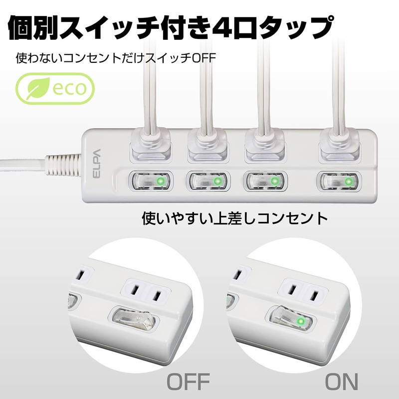 ELPA WLS-LU42EB(W) LED Lamp Switch Tap Power Strip Extension Cord