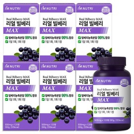 I'm Nutri Real Bilberry MAX 6 Boxes / 아임뉴트리 리얼 빌베리 MAX 6박스