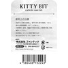 KITTY BIT Cuticle Care
