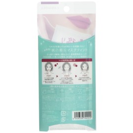 Aikei CAWAIDEA Lipstick, Mint, Rose Pink, 0.2 oz (5 g)