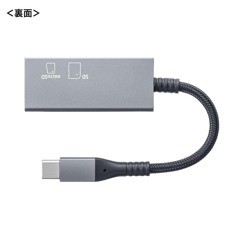 Sanwa Supply Type-C Card Reader ADR-3TCMSD11S